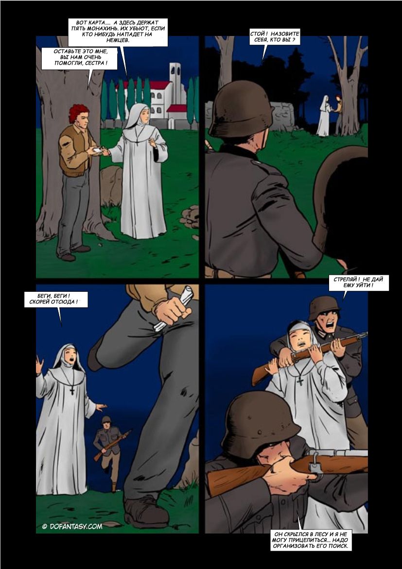 Нападение на монастырь - порно комикс № 11