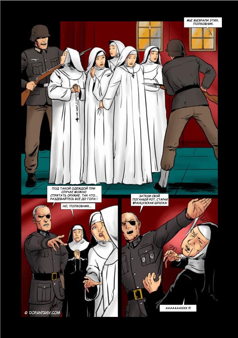 Нападение на монастырь - порно комикс № 3