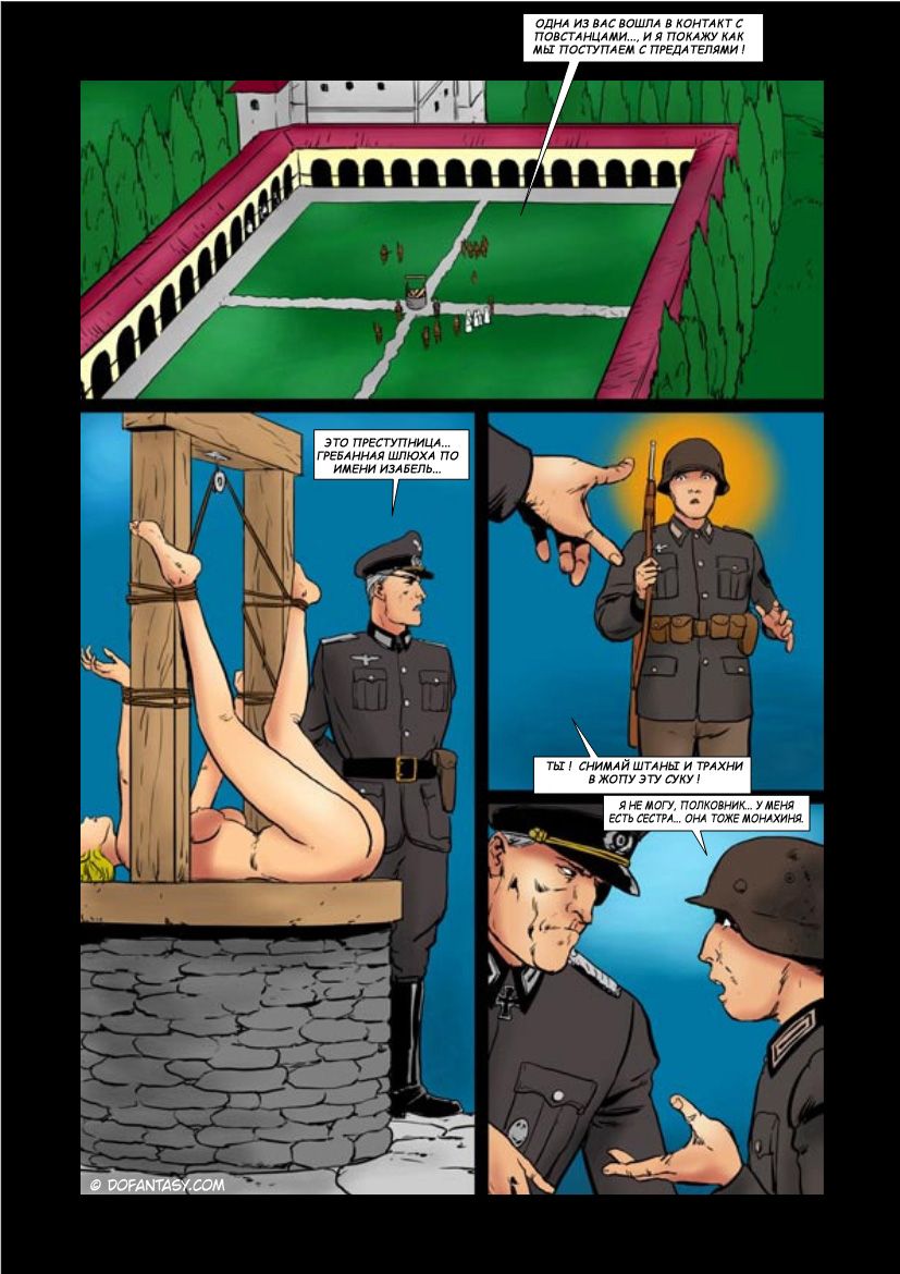 Нападение на монастырь - порно комикс № 36